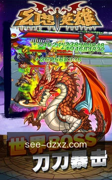 快捷动作